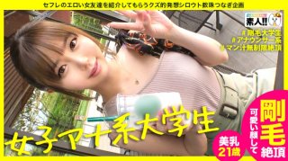 Hidden metamorphosis female college student Bristle bicha man Geki Kawamusume with announcer face Sensitivity is abnormal A female college student with an insanely cute announcer face Is it okay to do something strange Of course its good Man juice drips from the bristle bicha man and is infinite Anyway there is no gap with the face Shiroto-chan 016