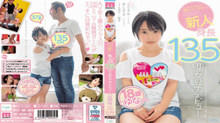 FHD MOODYZ MIFD-083 I Wanted To Practice For Blowjob And Sex. Rookie 135cm Tall Girl Debut Uno Aoi