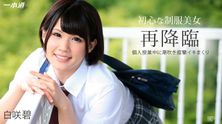 Caribbeancom 121416_006 Hakusaki Enjoying kitsuman with comic story ~ Killing breath!