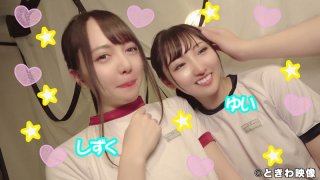 Yui amp Shizuku