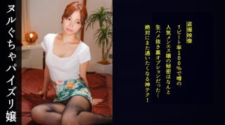 [Open-Minded Men’s Lady Who Accepts Erotic Customers Who Come For Beautiful Big Breasts As If They Were Friends. However, It Is A Service That Tickles The Man’s Heart With A Weakened Guard And A Stronger Libido, Which Will Unintentionally Show The Female Part To The Cock That Is Lustful! ] The Uniform Of This Store Is Ridiculously Exposed, But It’s A Beautiful Treatment That Doesn’t Bother You At All! A Close Contact Massage With Plenty Of Breast