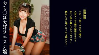 [Super Voluptuous Stimulation Strong Play Woman Advent! The Effect Of A Massage That Is Clearly Not For Healing Purposes Is…] Massage With Personal Erotic Desires While Saying That It Is Not That Kind Of Shop! The Customer Who Has Been Made Into A Bing Is Entrusted With The Whole Body And Is Swallowed By The Practitioner’s Ma! (Yumi Shion)