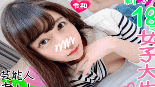 FC2 PPV 1182379 Bunshun explosive rare 18 year old god mCam exclusive model most prominent transcendence cute active college student he took a serious SEX