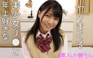 Haruka Daddy Activity First Experience Big Ass Girls