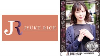 Having An Affair With Her Daughter’s Classmate’s Father! Slender And Tiny Beauty Witch Mayumi 40 Years Old