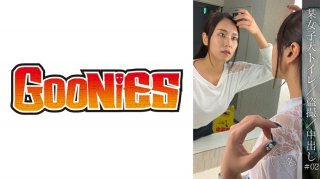 Certain Women’s University Toilet/Voyeur/Pies #02