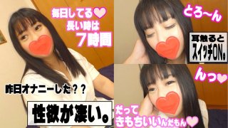 Eyes Hitomi 28 Nasty De M G Cup Sister
