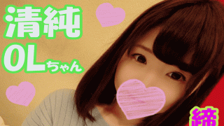 FC2 PPV 1123467 Mutsuri Dirty Little Akiko Geki Iki Creampie Edition Looks like innocent and loves big