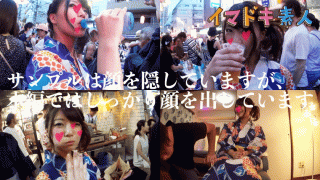 FHD Imadoki Amateur 400IMDK-005 Imadoki Amateur Harun A festive date with a very cute