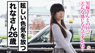 FHD KANBi 336KNB-083 Rena 27 years old marriage 3 years Murderous busty young wife who can be seen at a glance even from the knit