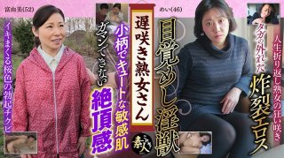Don’t You Want To See A Late-Blooming Mature Woman? Sober Aunt Throat Erotic Figure 26