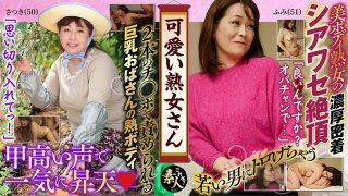 Cute Mature Woman I Like Mature Women Who Are Cute Even If They Are Old 19