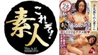 A Married Woman Who Is In The Prime Of Cheating Is Her Ikuikuikuiku! ! – Become – – 04