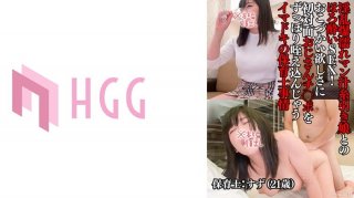 Suzu (21 Years Old) / Hot Sex With A Lewd, Extremely Wet, Stringy Girl! The Circumstances Of A Modern Daycare Worker Who Sucks The Cock Of An Old Man She Meets For The First Time In Order To Get Some Money.