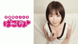 FHD Amateur 399PKJD-013 Asahi Film Nude