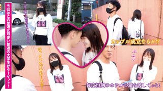Mao chan romance erotic reality show