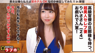 FHD PRESTIGE 300NTK-289 Regarding a certain Youtuber, lucky body planning, I tried to verify how much a beautiful woman