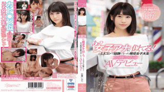FHD Kawaii CAWD-051 Katou Iori It is Comparative To That Young lady Ana Dynamic Female College Understudy Kato Iori Who Made