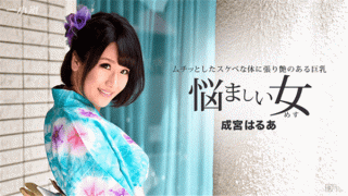 1Pondo 011017_462 Harua Narimiya A woman in a clothing clothing that is annoying cums in succession!