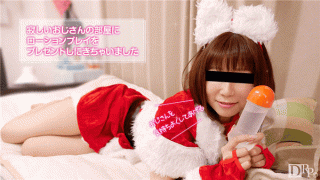 10musume 122516_01 Lotion play gifts pretty Santa gave