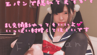 FC2 PPV 1264449 Baby face Yuno chan parking lot at Pan Moro public training Pacopaco bukkake hotel Uniform knee high vagina back ejaculation