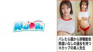 Yume