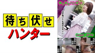Yuna Ambush Man’s Sneaky Deeds Part.20 (Horikita Wan)