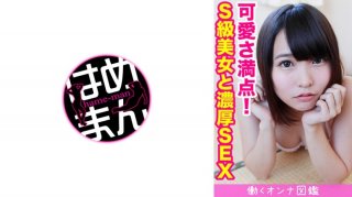 Aoi (19) 2
