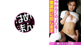 Working Woman Picture Book Rei (18) 4