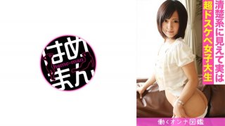 Working Woman Picture Book Miyu (20) 3