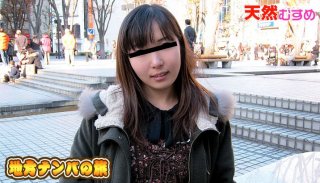 Natsuko Mochizuki Local Nampa