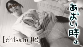 No When its blue Vol 6 Sitas first time like this Senri 02