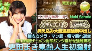 Erotic Beautiful Girl