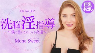 Kin 8 Heaven Blonde Heaven Heaven Brainwashing Guidance Women Who Become My Compliant Mona Sweet