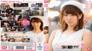 S1NO.1Style SNIS-837 Minori Umeda New Face NO.1 STYLE A Hot And Horny Amateur From The Kansai Region Her AV Debut
