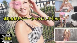 Creampie in America asked her to change into it Why Bunny Girl