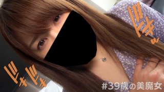 Individual shot Beautiful witch squirting Bust 92 cm G cup flash erotic body Beautiful Mature Woman Echi Echi Spree While Many Times