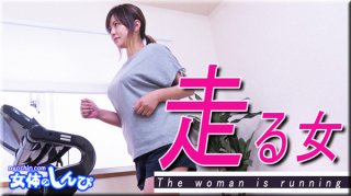 Womans Body Satomi Running Woman B 90 W 62 H 90