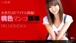 That next generation AV idol Naughty innocent girl