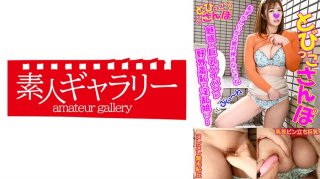 Sayuri (Ayumi Natsukawa)