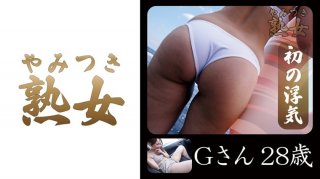 Mr. G 28 Years Old 01 (Mai Onodera)