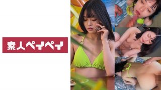 Hikaru-Chan (Hikaru Natsuki)