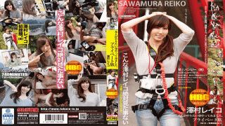 TAKARA RTVN-010 Reiko Sawamura Private Trip Where We Tried Out What She Wanted To Try.