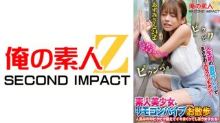 Her First Ever Embarrassing Play Turns Her Erotic Switch On! Amateur Beautiful Girl And Remote Control Vibrator Walk. Girls Tremble And Cum In The Crowd! Azumi-San