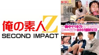 I Brought A Beautiful Girl To My House And Secretly Filmed Her Having Sex! We Stayed Overnight And Fucked Her Raw! When Morning Came, We Woke Up And Had Sex With Her Again! Hinano Mei