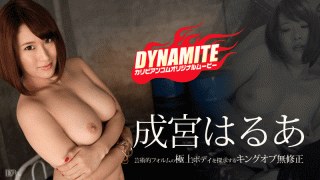 Caribbeancom 071516-208 Harua Narimiya Dynamite Narimiya Narumiya Haru Haru