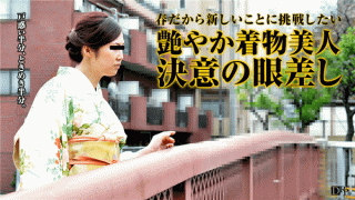 Pacopacomama 031417_045 Since I was in spring I asked an interview with kimono in elegance
