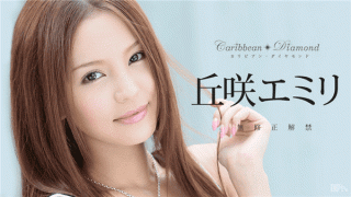 Caribbeancom 031717_005 Emi Yukari Catwalk Poison 152 Unbeatable Uncensored GIRL