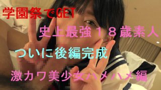 Ends today Im Misaki who loves Onpo SEX edition