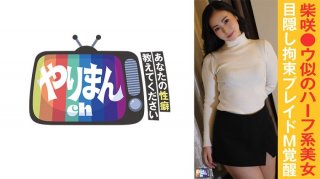 M-Chan (23)